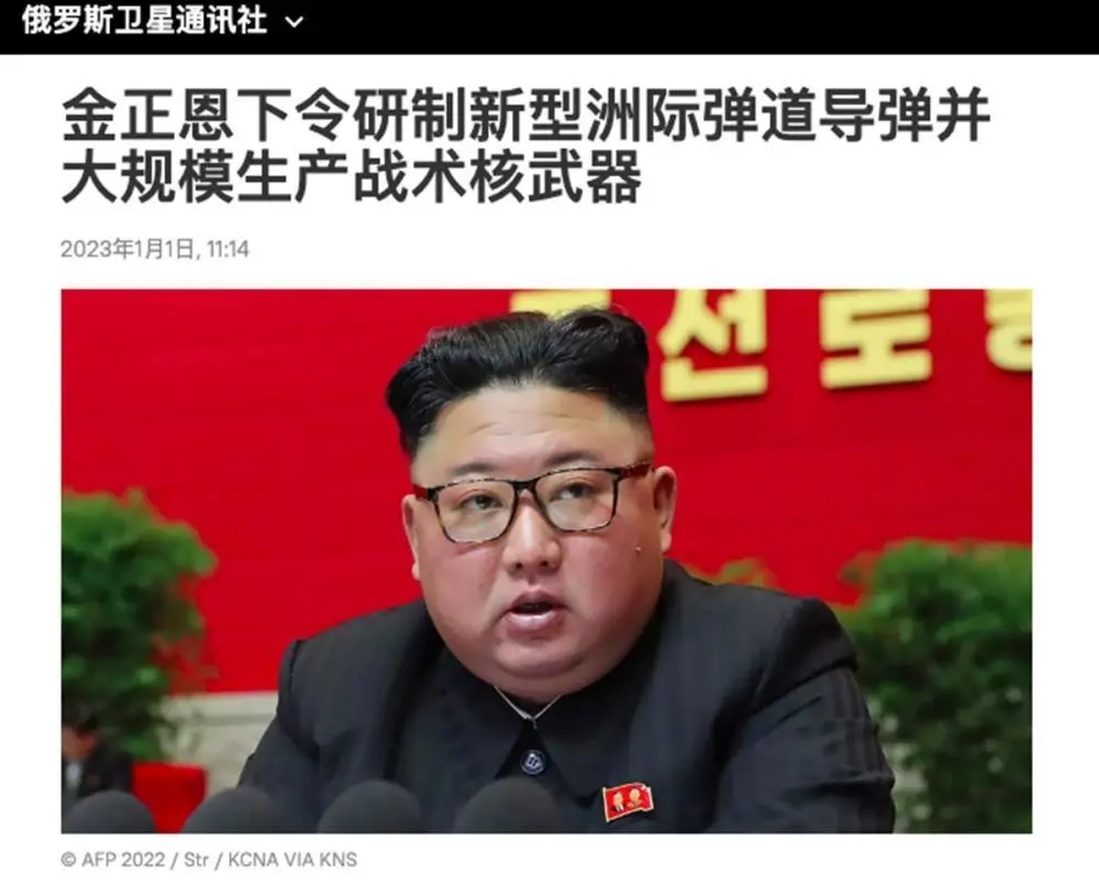 金正恩呼吁开发新的洲际弹道导弹并扩大核武库